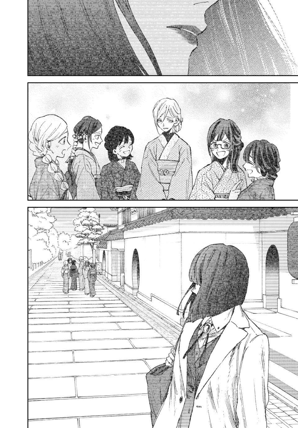 Kaoru Hana wa Rin to Saku chapter 167 page 18