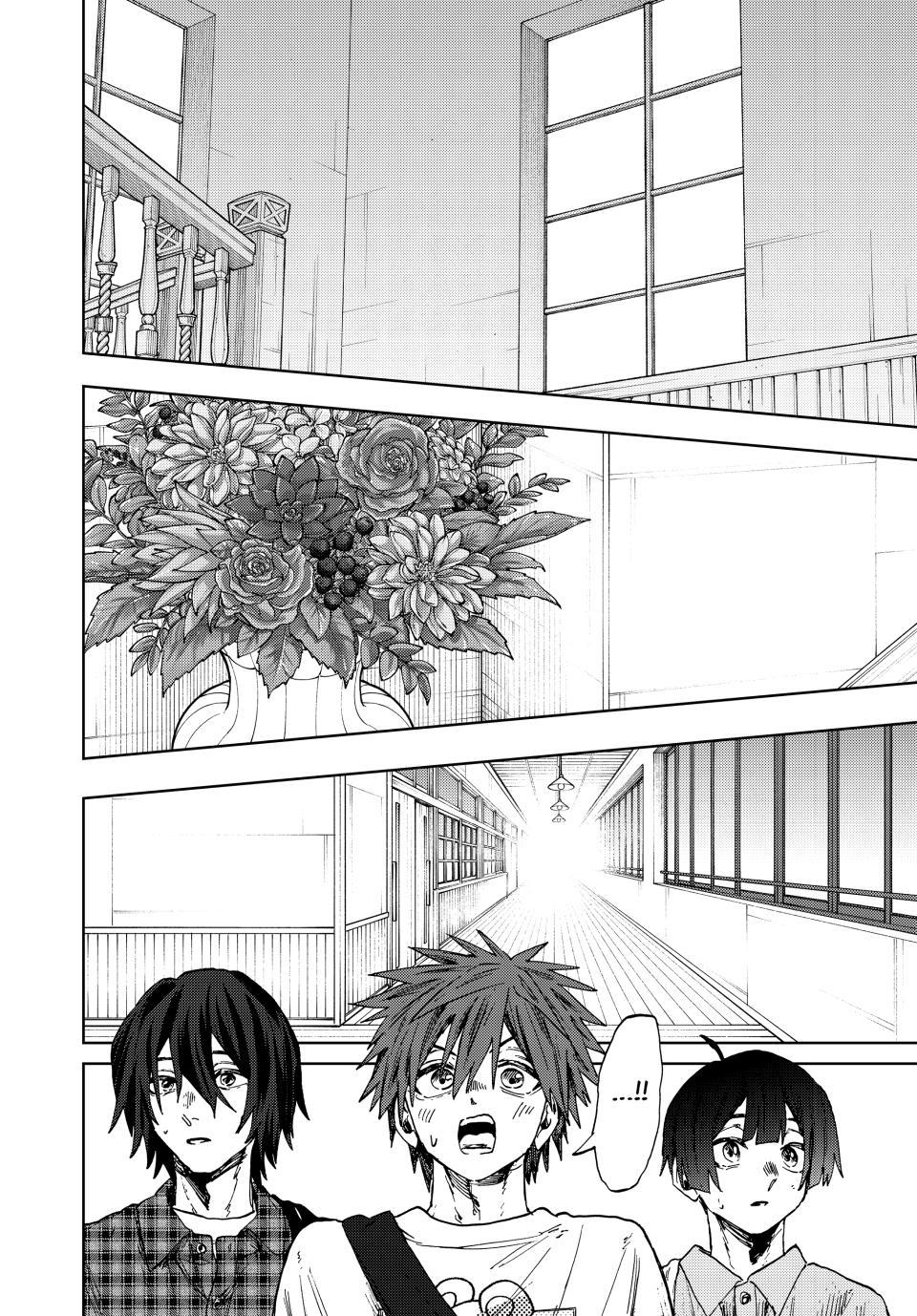 Kaoru Hana wa Rin to Saku chapter 169 page 16