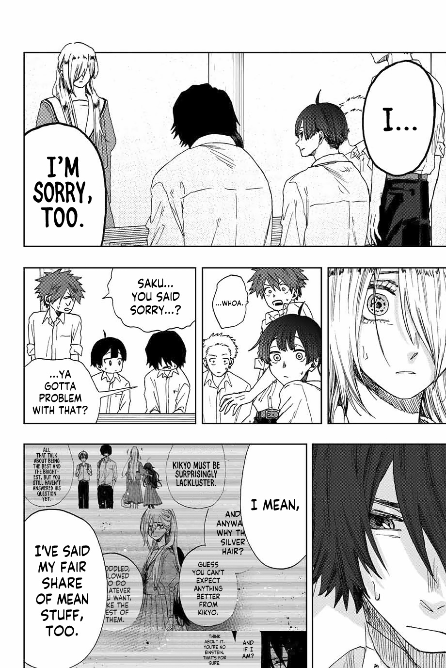Kaoru Hana wa Rin to Saku chapter 17 page 13