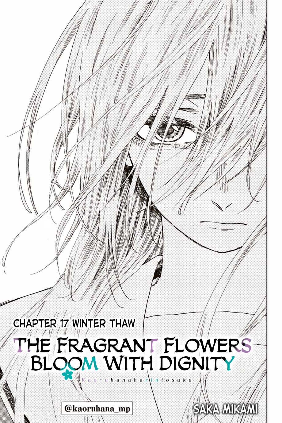 Kaoru Hana wa Rin to Saku chapter 17 page 4