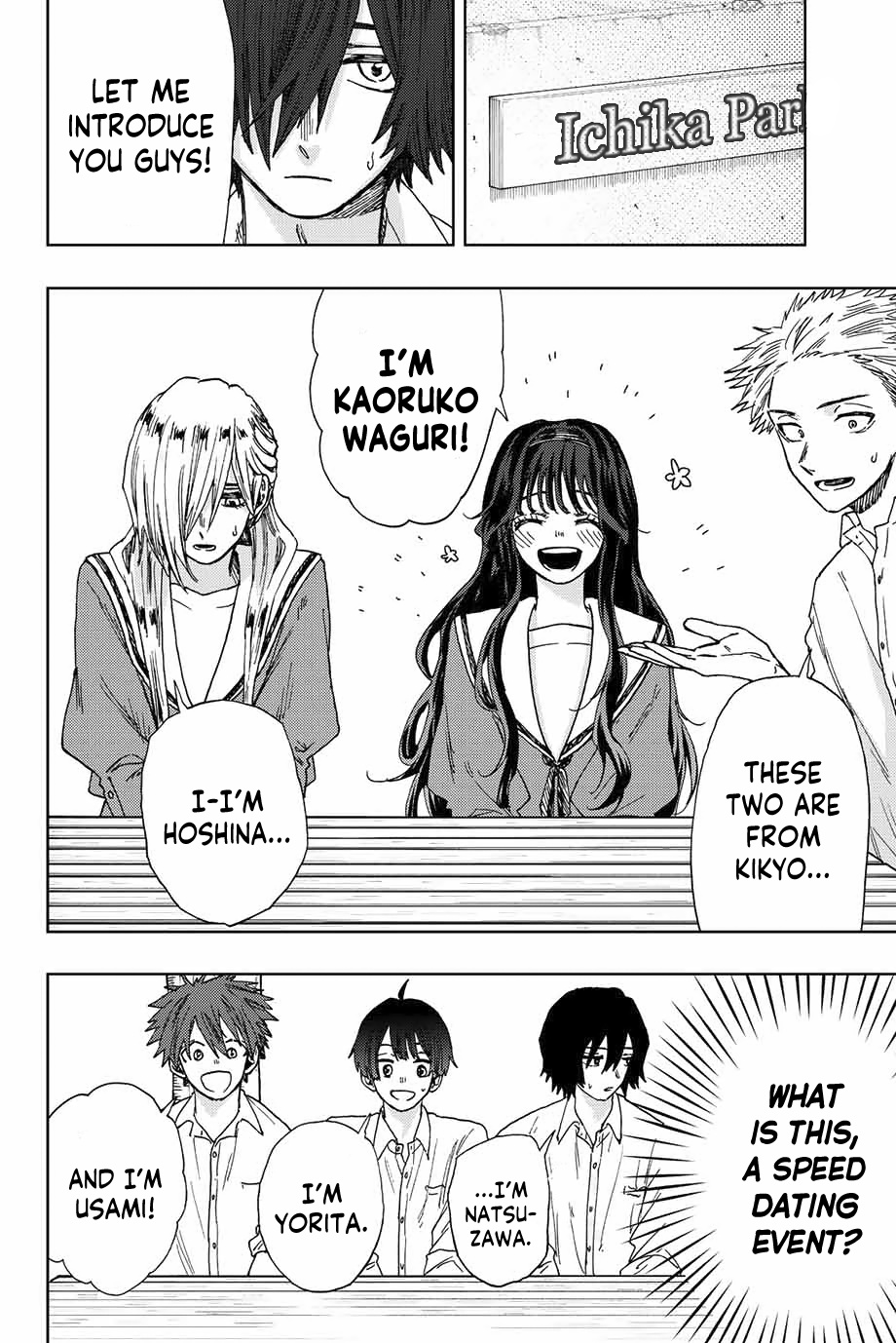 Kaoru Hana wa Rin to Saku chapter 17 page 5