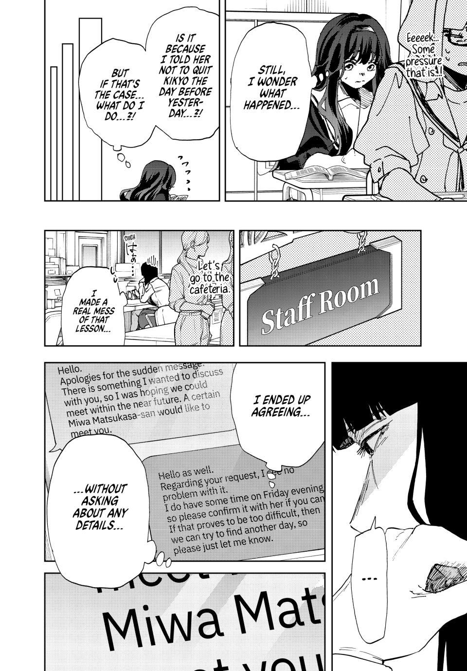 Kaoru Hana wa Rin to Saku chapter 185 page 4