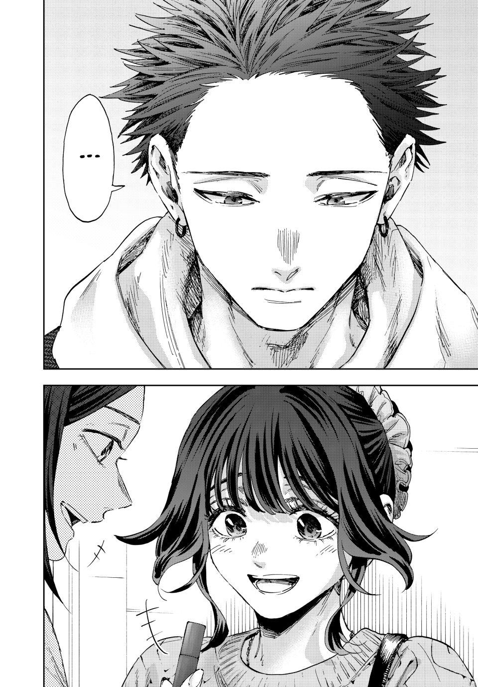 Kaoru Hana wa Rin to Saku chapter 189 page 20