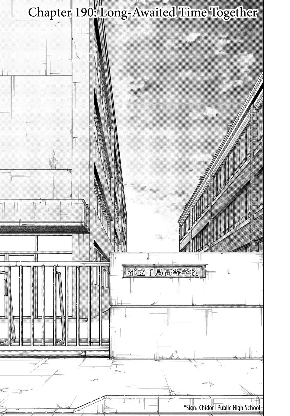 Kaoru Hana wa Rin to Saku chapter 190 page 1