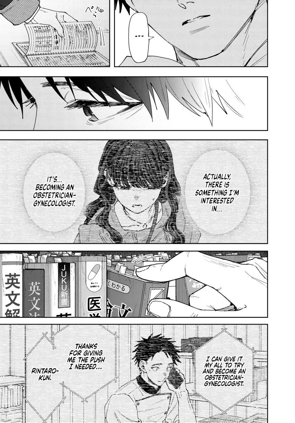 Kaoru Hana wa Rin to Saku chapter 192 page 7