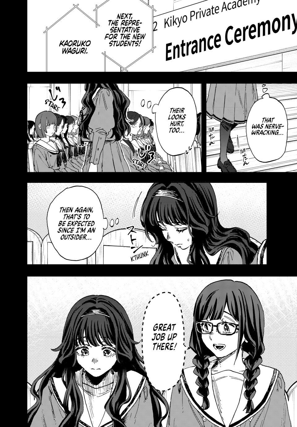 Kaoru Hana wa Rin to Saku chapter 196 page 2