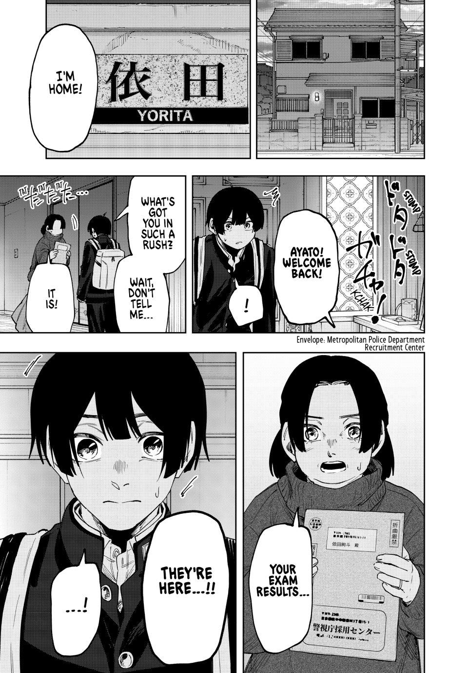 Kaoru Hana wa Rin to Saku chapter 197 page 1