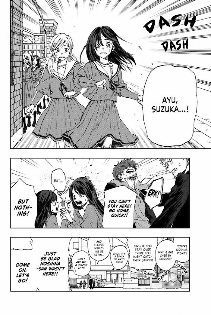 Kaoru Hana wa Rin to Saku chapter 2 page 14
