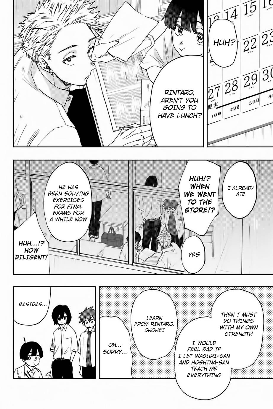 Kaoru Hana wa Rin to Saku chapter 23 page 3