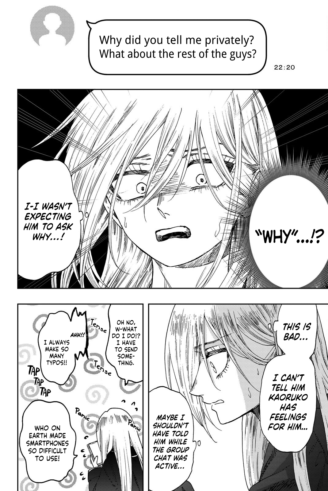 Kaoru Hana wa Rin to Saku chapter 27.5 page 5