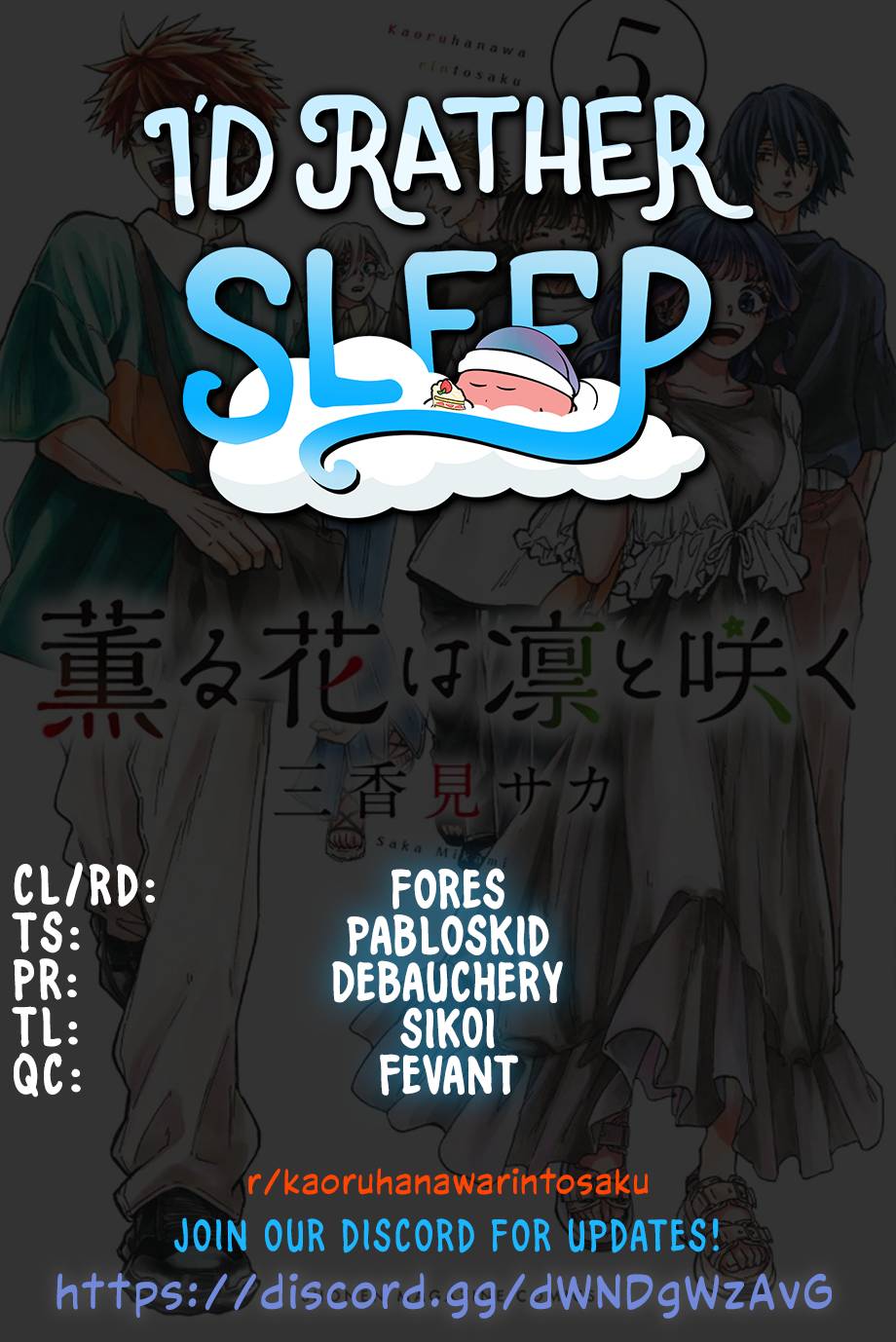 Kaoru Hana wa Rin to Saku chapter 28 page 1