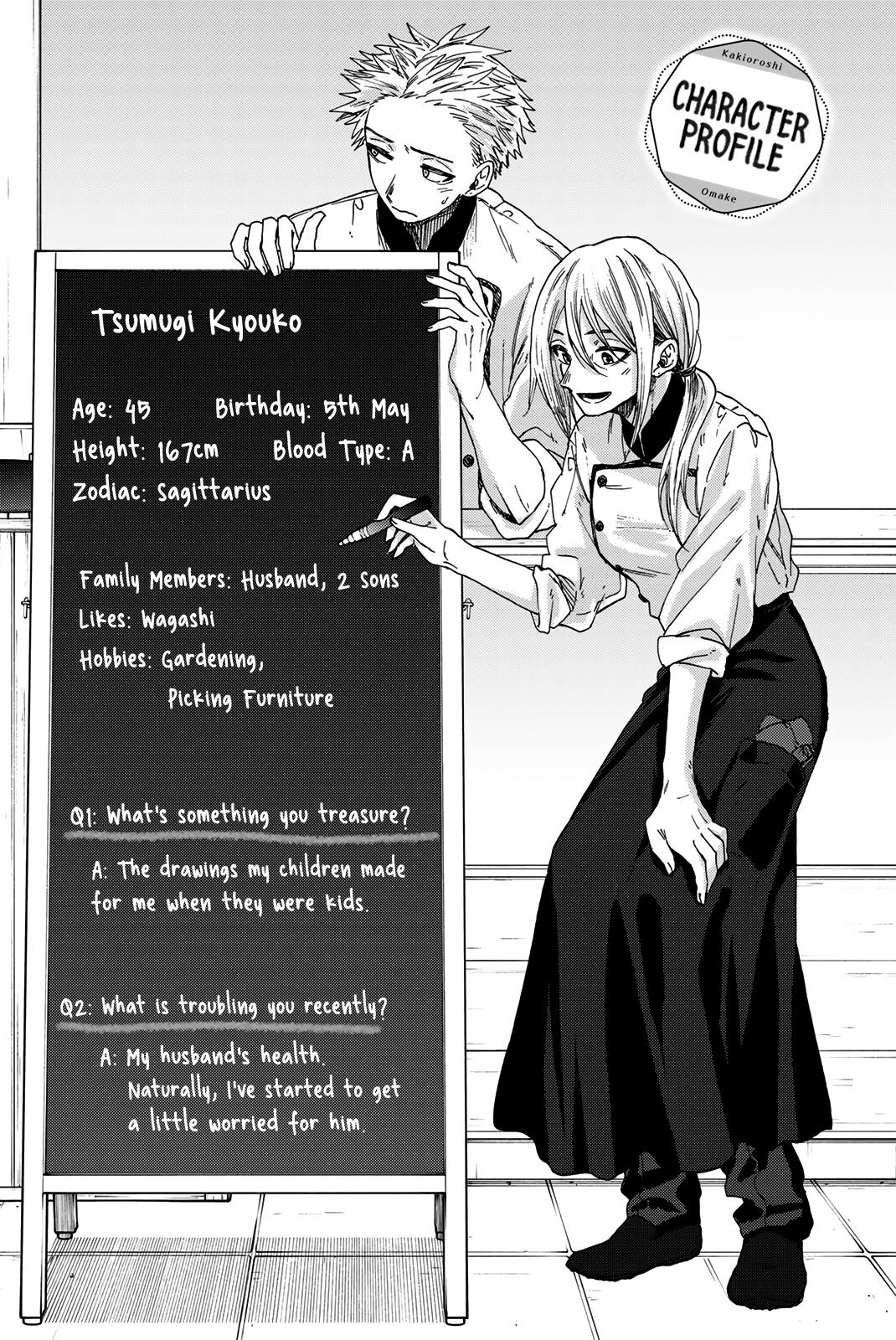 Kaoru Hana wa Rin to Saku chapter 29.5 page 6