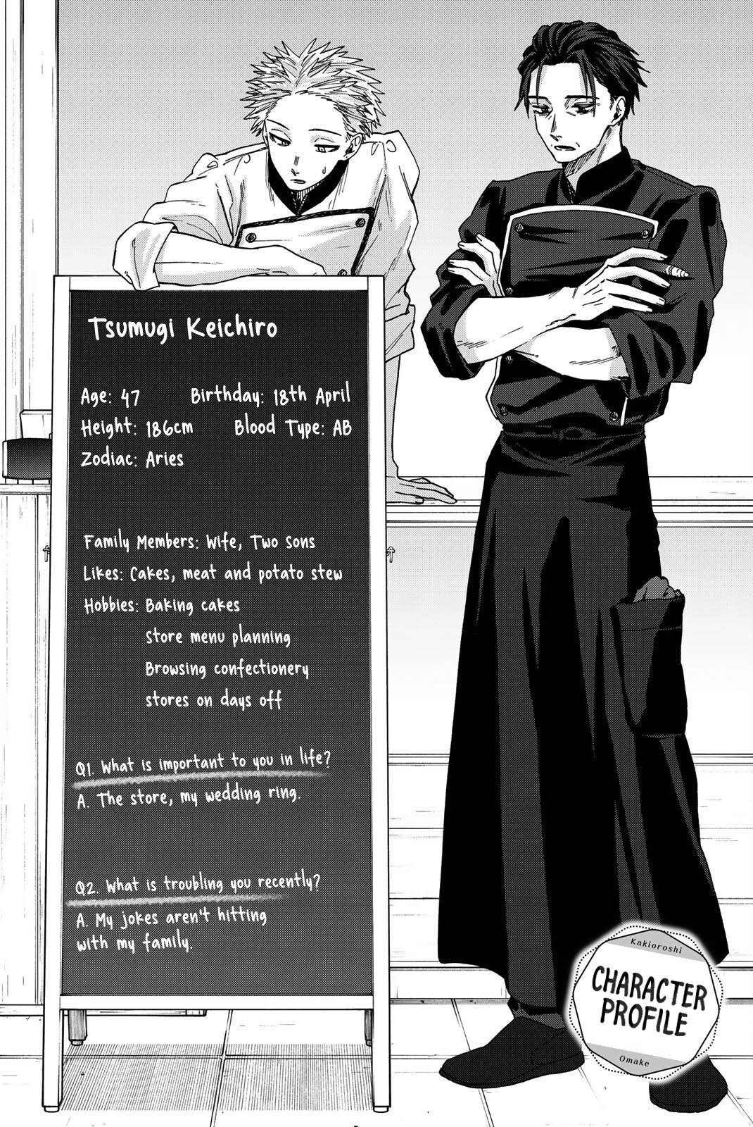 Kaoru Hana wa Rin to Saku chapter 31 page 23