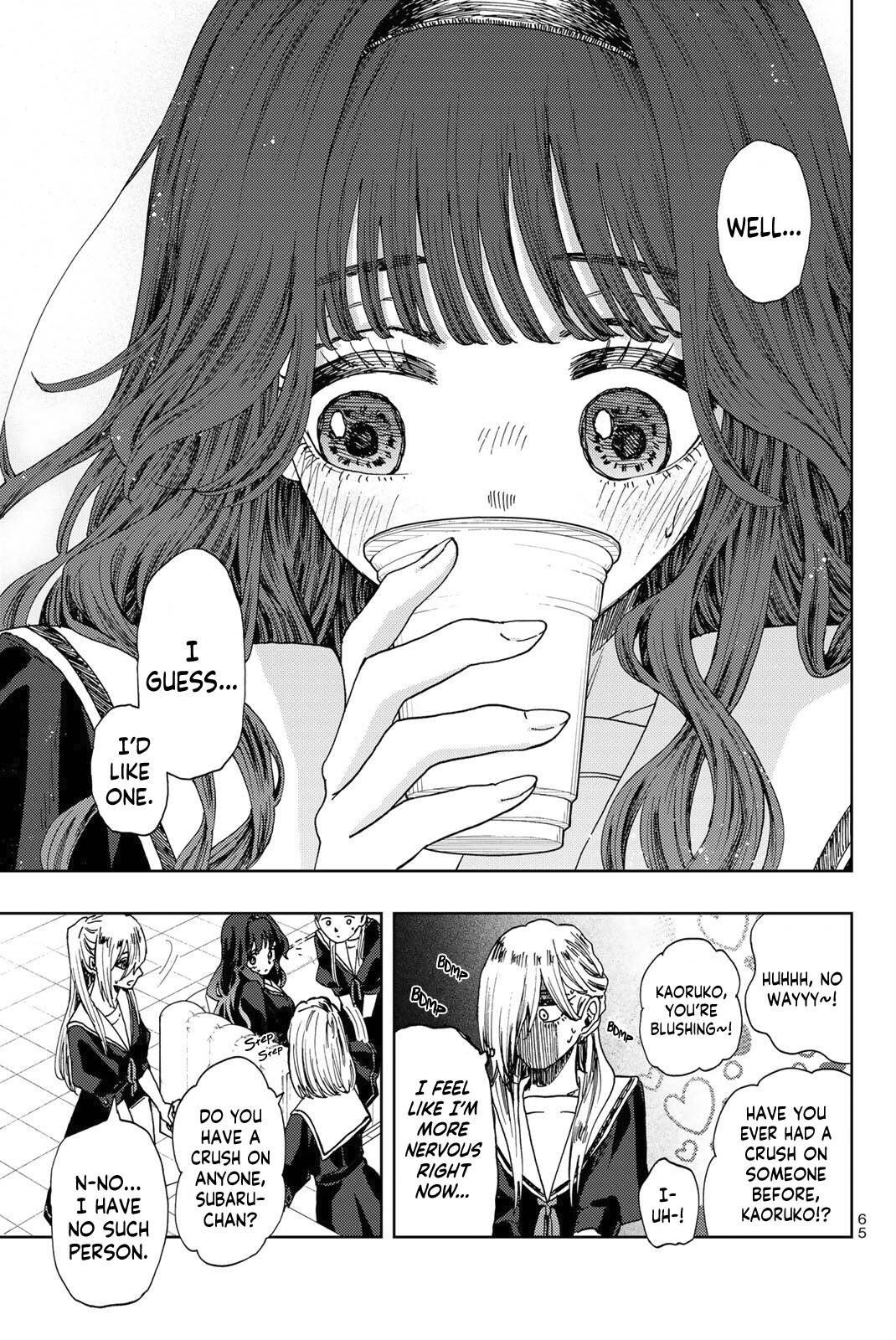 Kaoru Hana wa Rin to Saku chapter 32 page 16