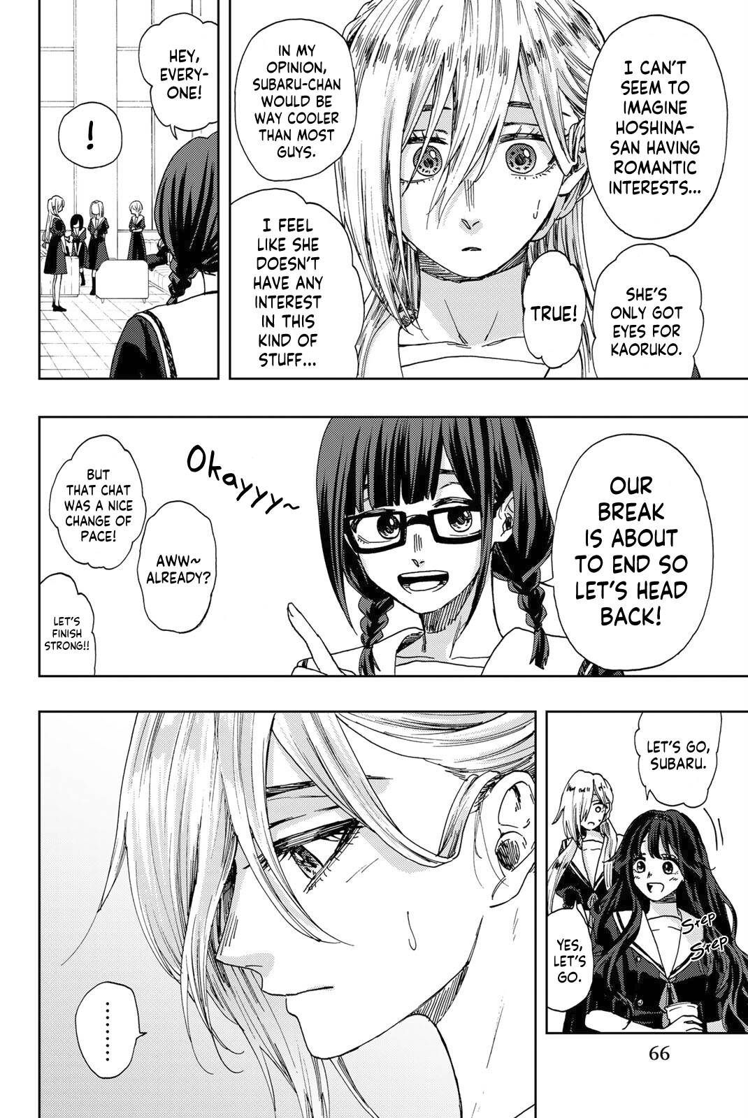 Kaoru Hana wa Rin to Saku chapter 32 page 17