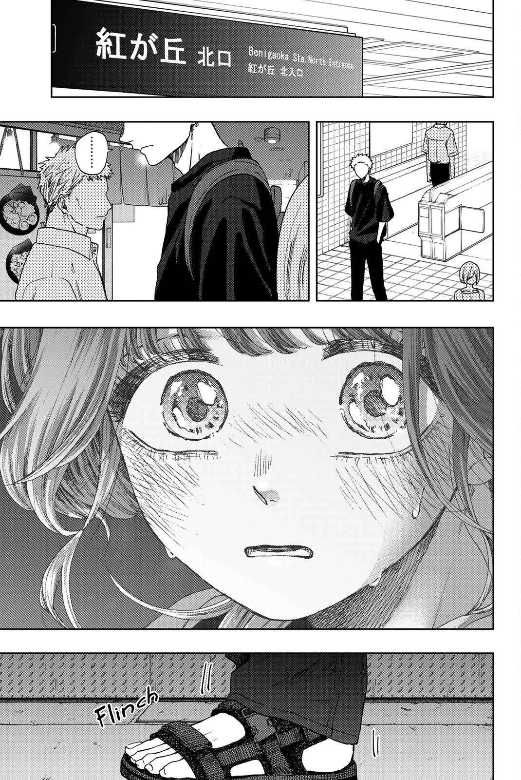 Kaoru Hana wa Rin to Saku chapter 36 page 12