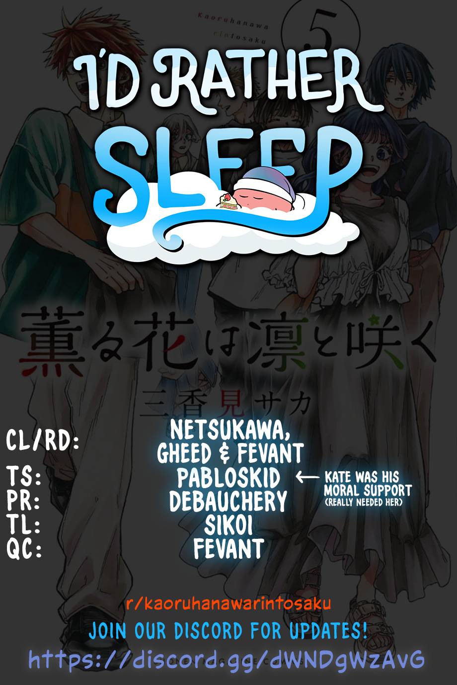 Kaoru Hana wa Rin to Saku chapter 39 page 1