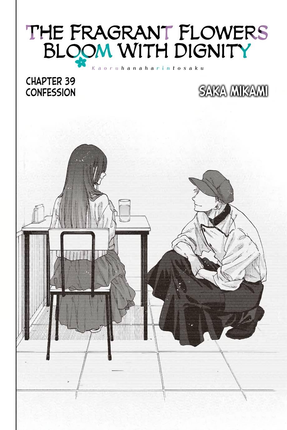 Kaoru Hana wa Rin to Saku chapter 39 page 5