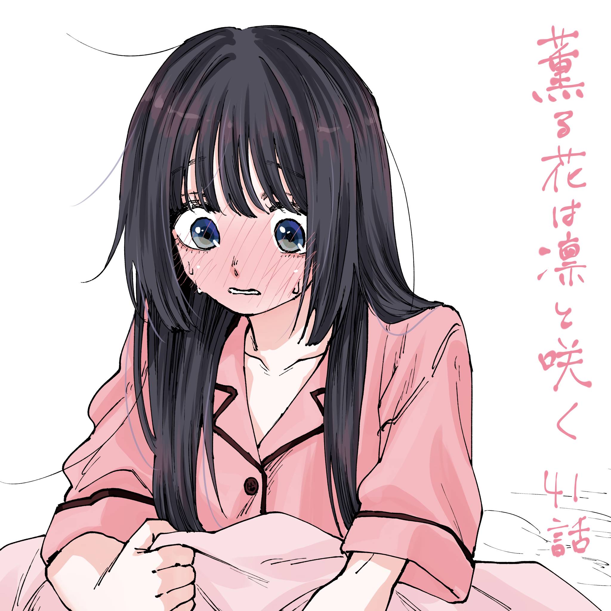 Kaoru Hana wa Rin to Saku chapter 41 page 26