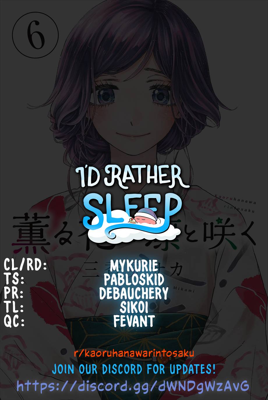 Kaoru Hana wa Rin to Saku chapter 43 page 1