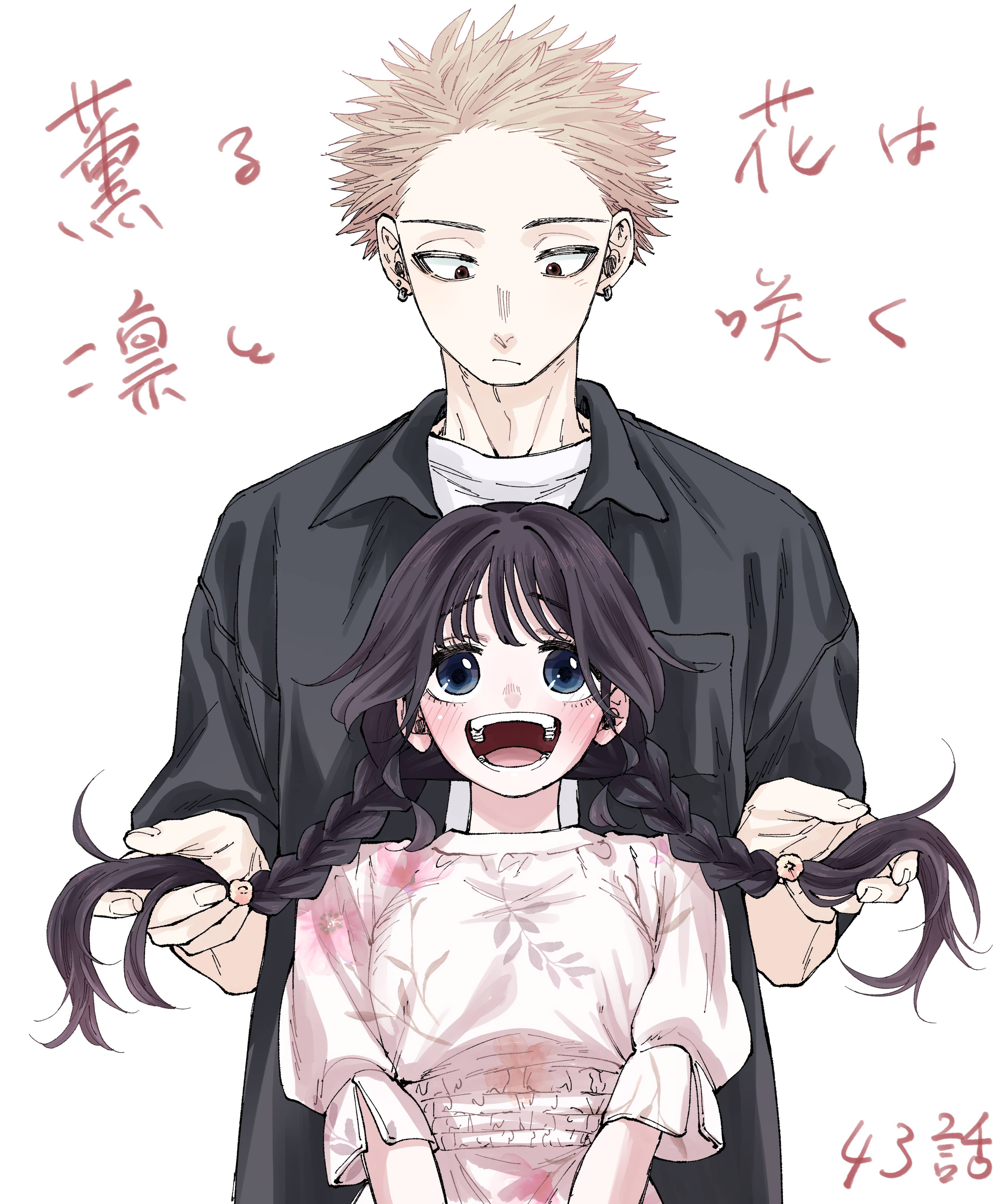 Kaoru Hana wa Rin to Saku chapter 43 page 24