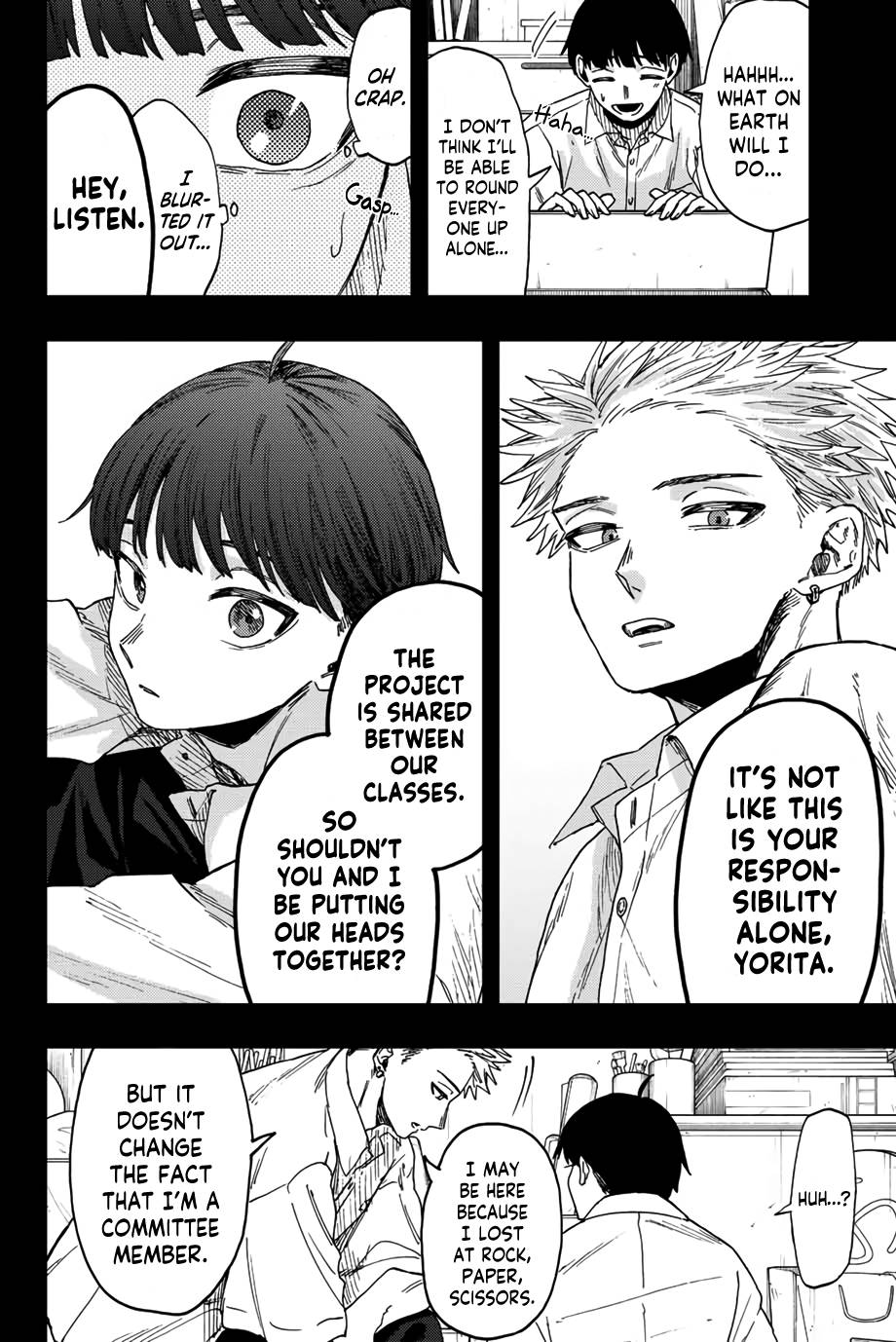Kaoru Hana wa Rin to Saku chapter 49 page 15