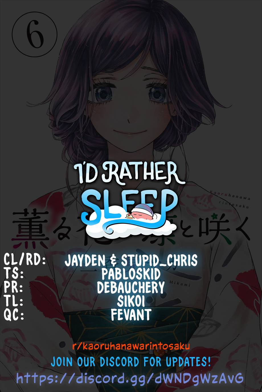 Kaoru Hana wa Rin to Saku chapter 50 page 1