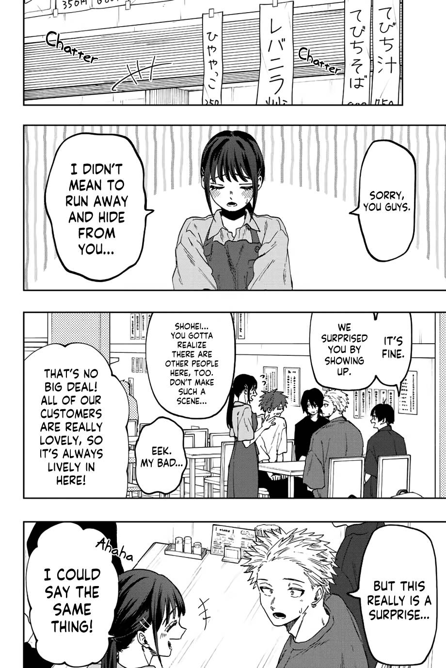 Kaoru Hana wa Rin to Saku chapter 52 page 13