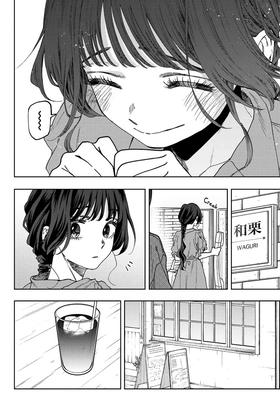 Kaoru Hana wa Rin to Saku chapter 54 page 15