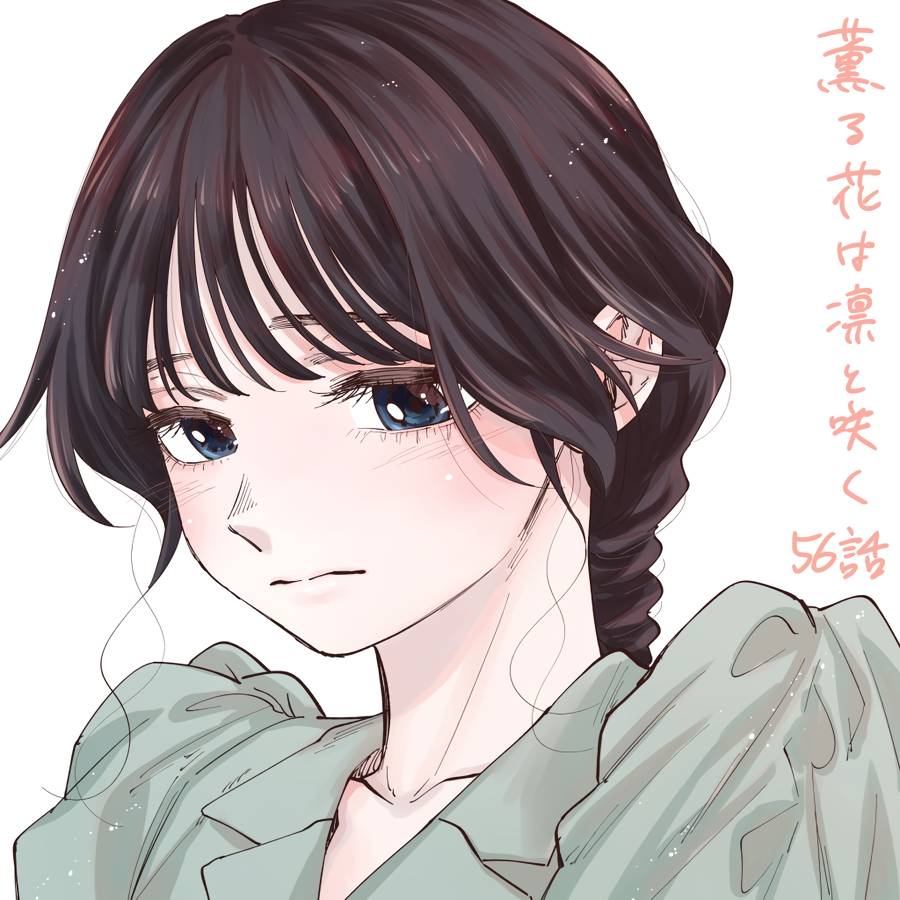 Kaoru Hana wa Rin to Saku chapter 56 page 23