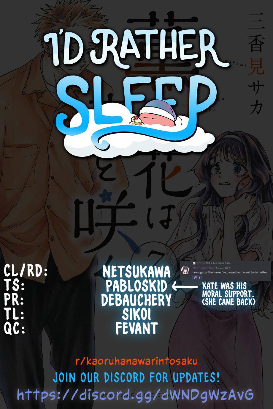 Kaoru Hana wa Rin to Saku chapter 58 page 1