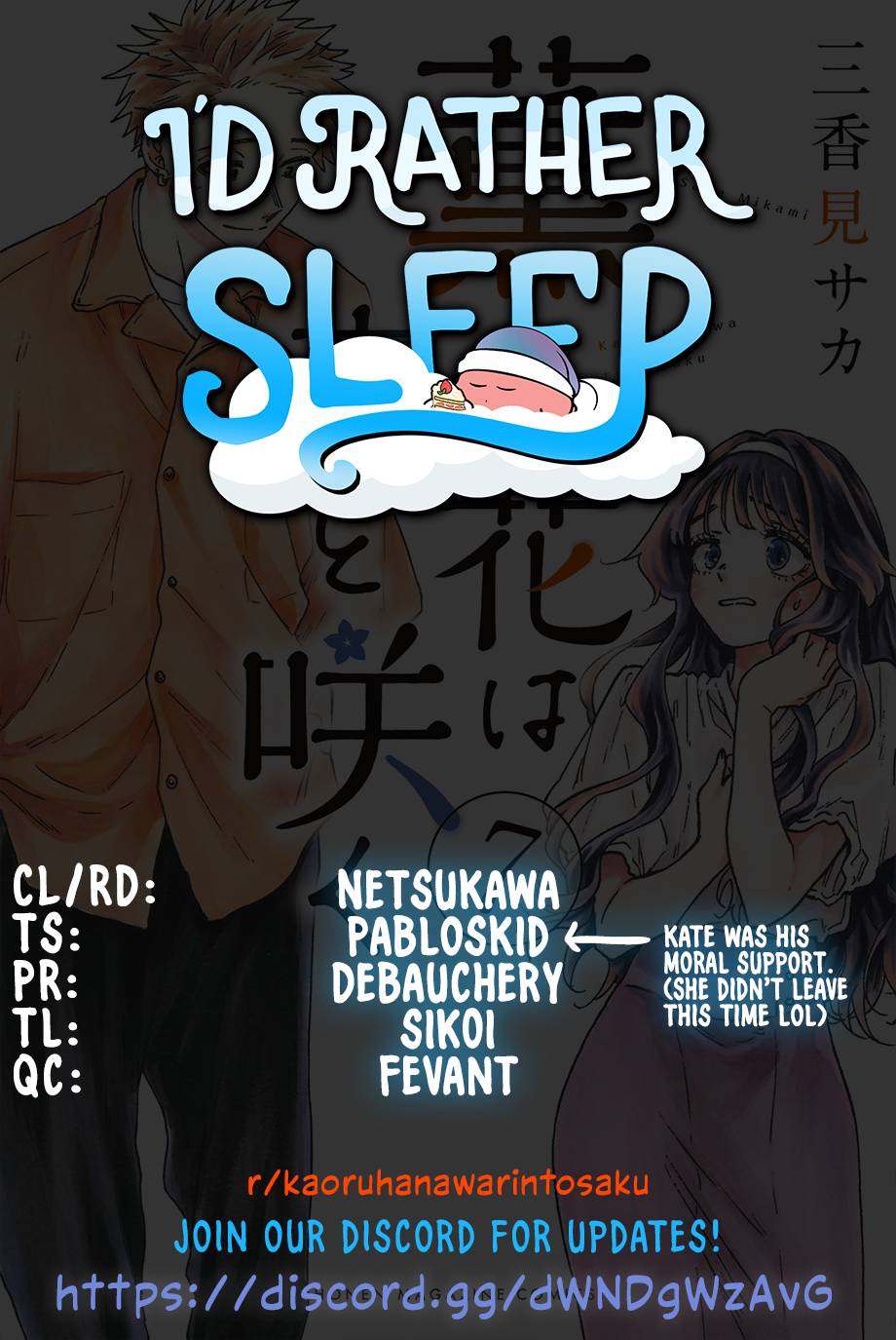 Kaoru Hana wa Rin to Saku chapter 59 page 1