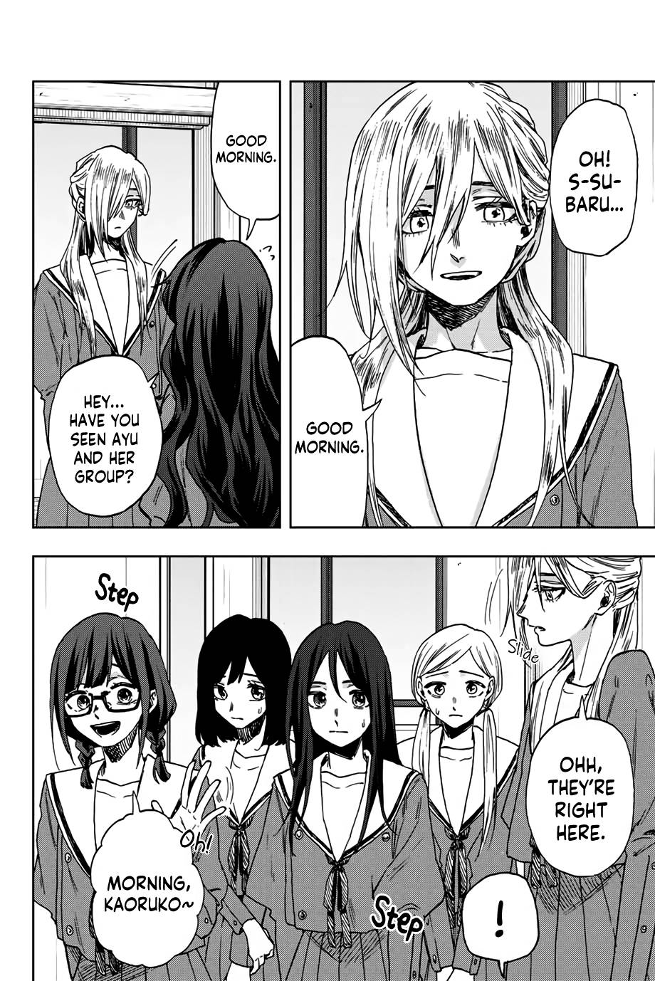 Kaoru Hana wa Rin to Saku chapter 60 page 3