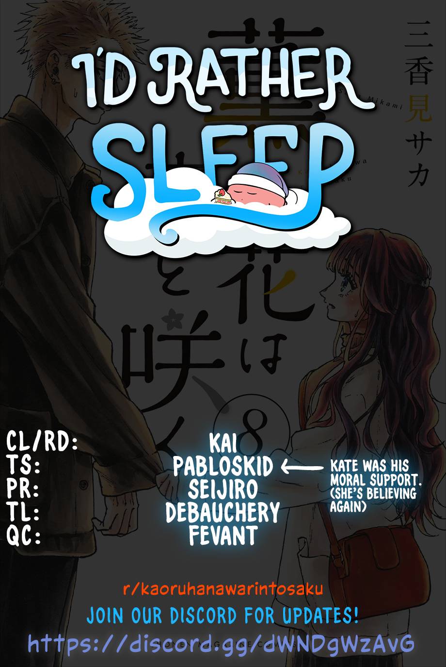 Kaoru Hana wa Rin to Saku chapter 68 page 1