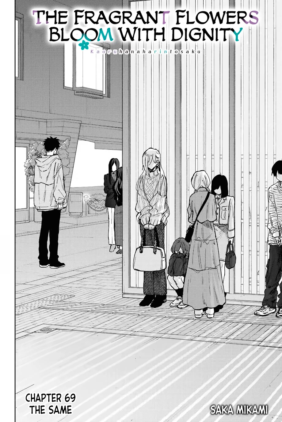 Kaoru Hana wa Rin to Saku chapter 69 page 3