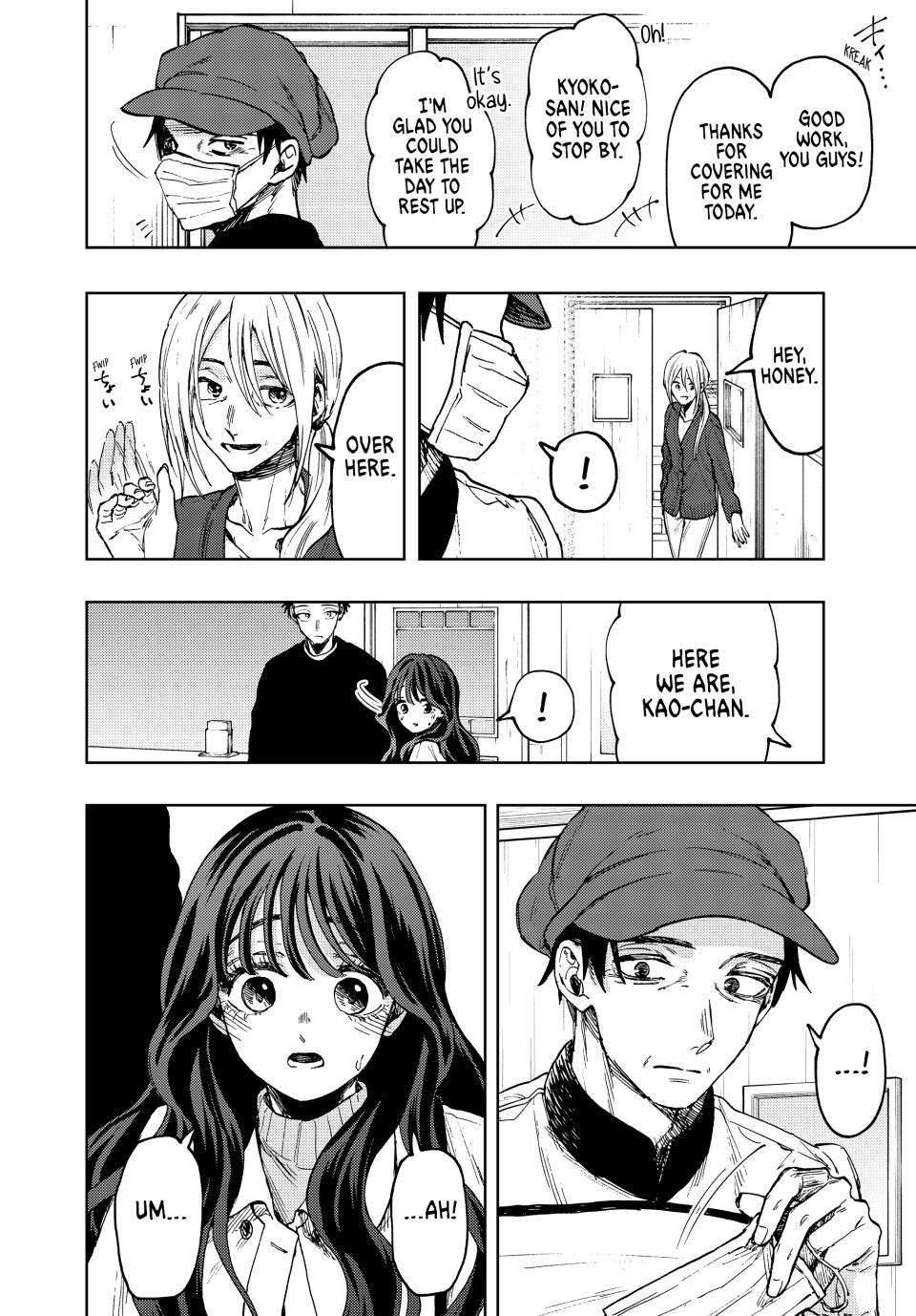 Kaoru Hana wa Rin to Saku chapter 76 page 9