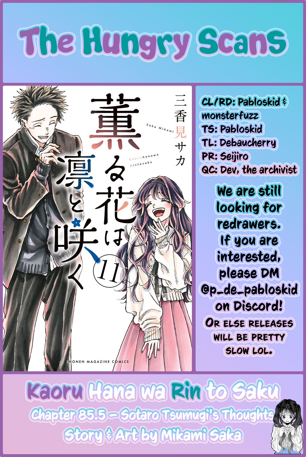 Kaoru Hana wa Rin to Saku chapter 85.5 page 1