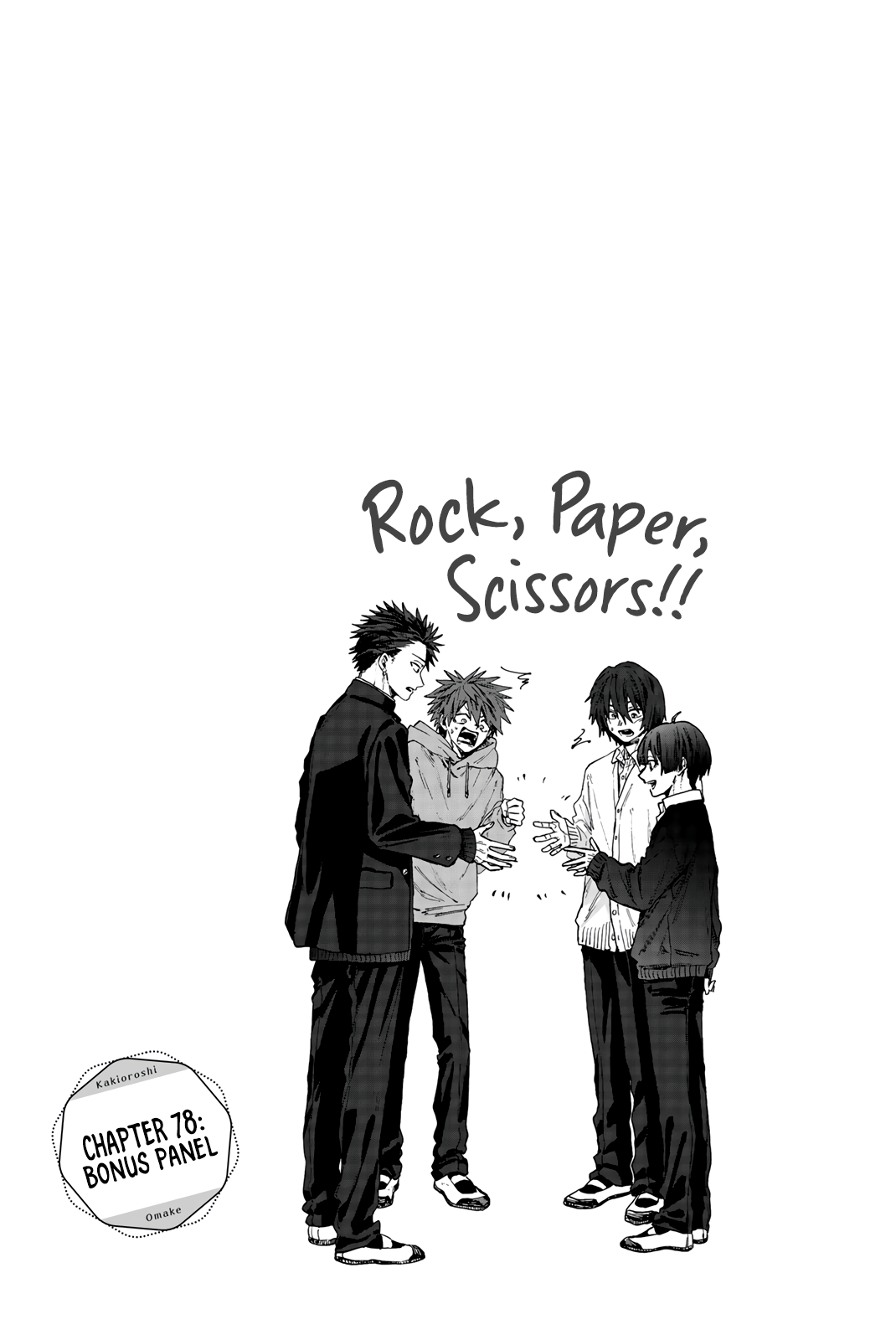 Kaoru Hana wa Rin to Saku chapter 85.5 page 10