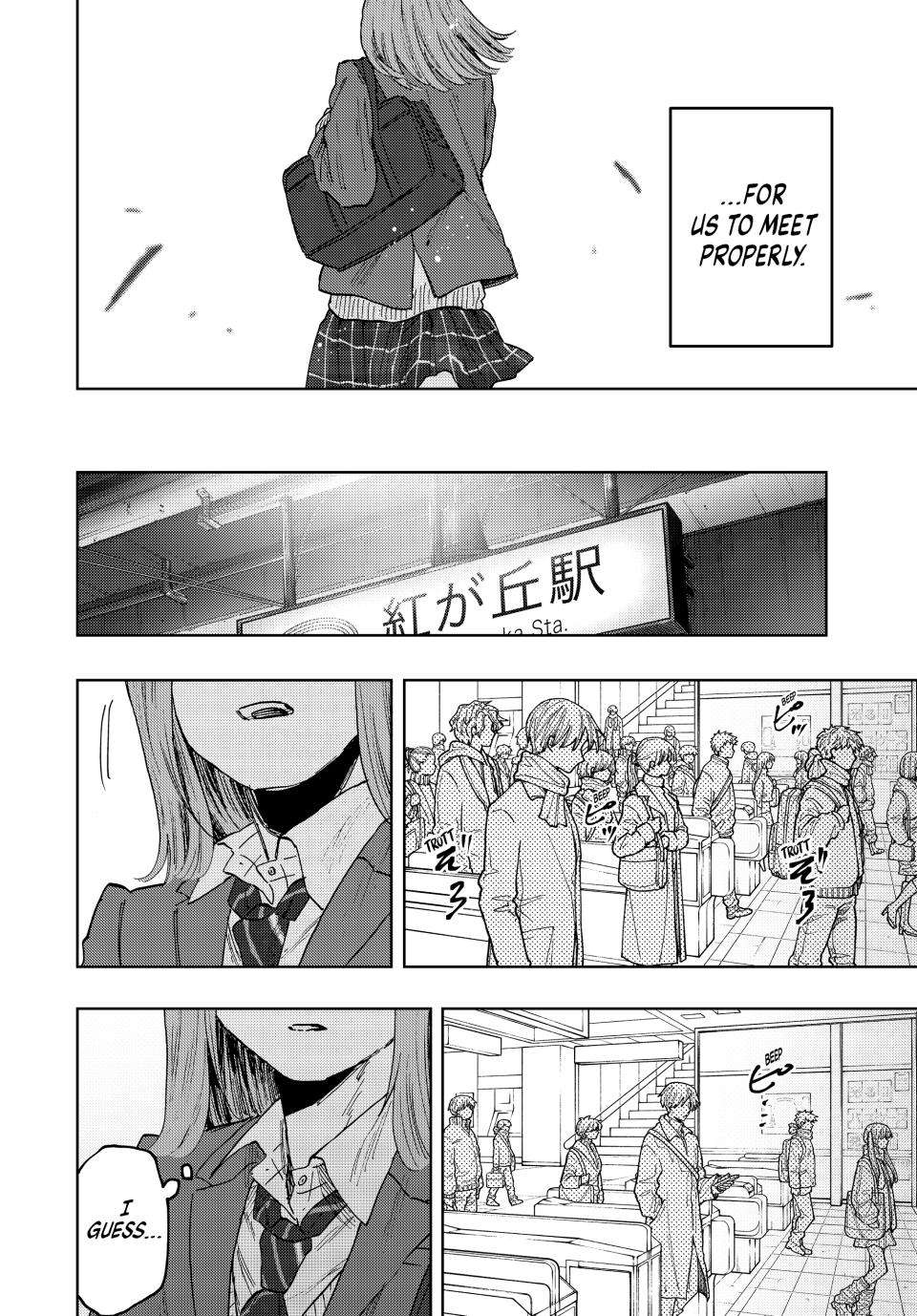 Kaoru Hana wa Rin to Saku chapter 86 page 19