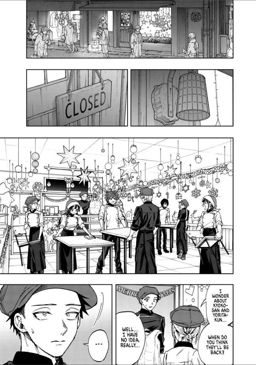 Kaoru Hana wa Rin to Saku chapter 96 page 1