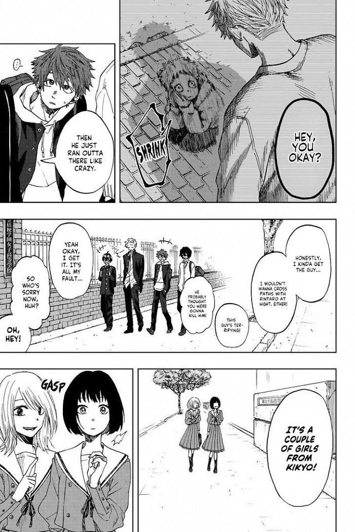 Kaoru Hana wa Rin to Saku chapter 1.1 page 6