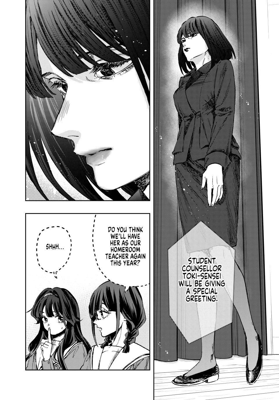 Kaoru Hana wa Rin to Saku chapter 122 page 4