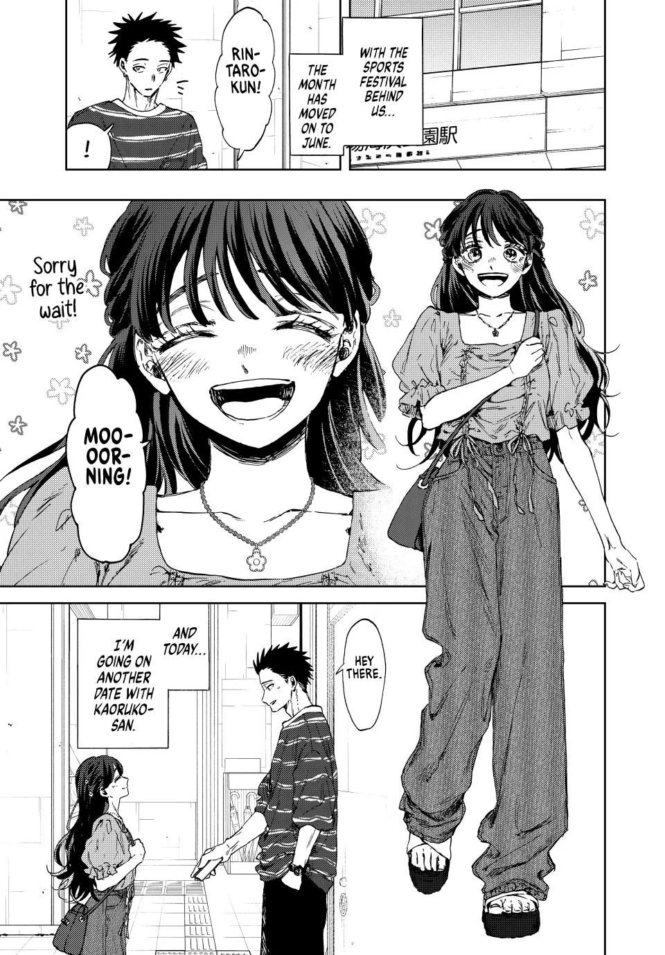 Kaoru Hana wa Rin to Saku chapter 128 page 1