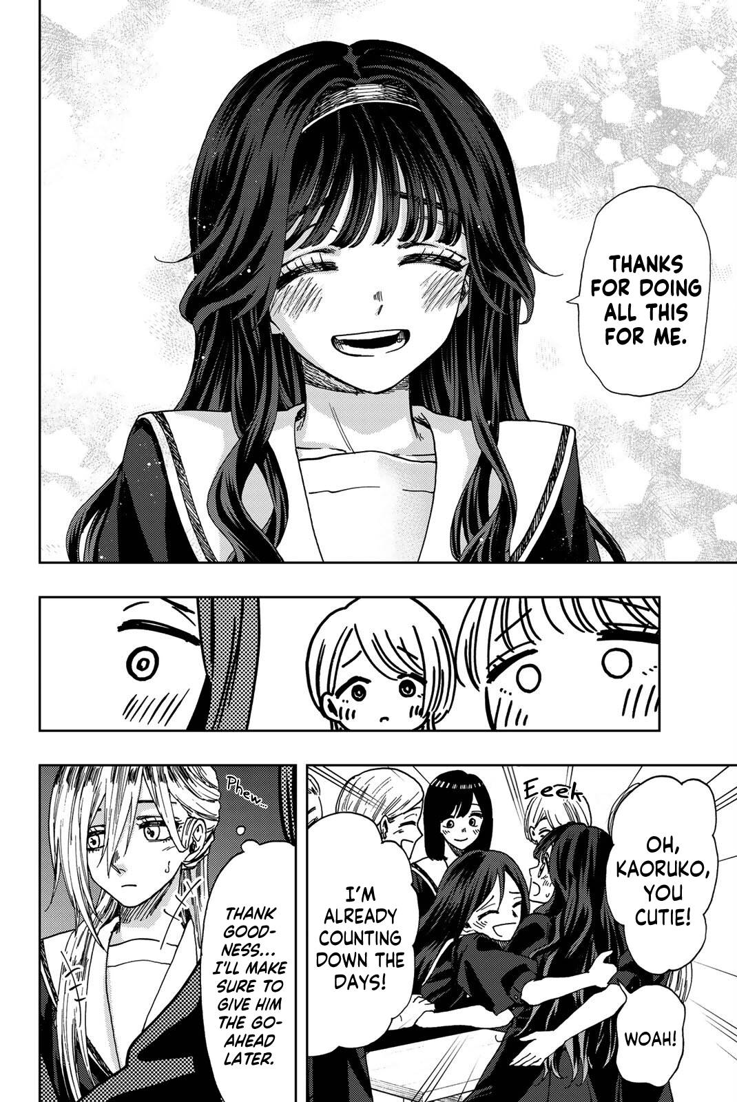 Kaoru Hana wa Rin to Saku chapter 29 page 9