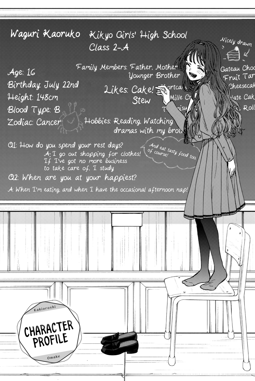 Kaoru Hana wa Rin to Saku chapter 5.5 page 4