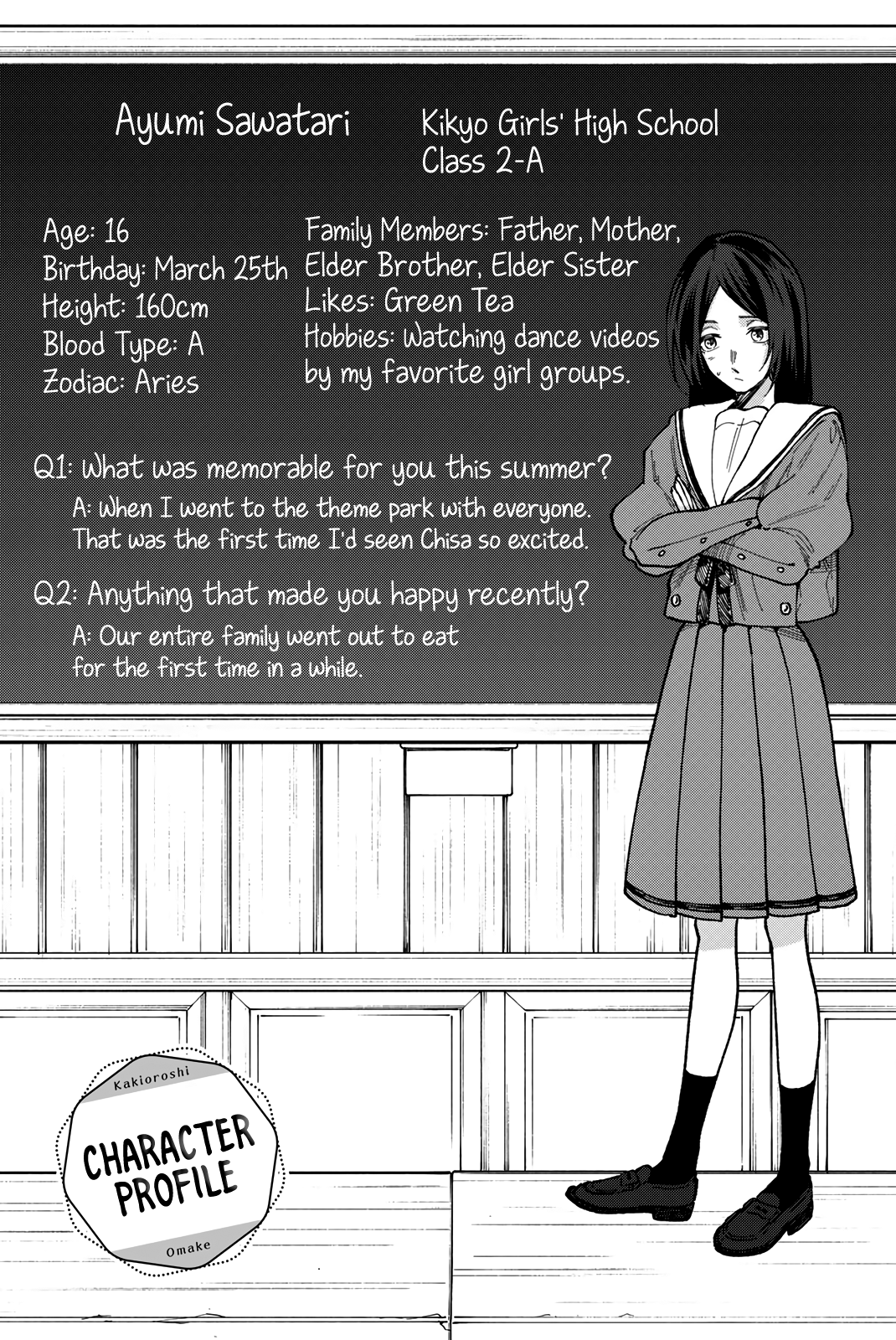 Kaoru Hana wa Rin to Saku chapter 64.5 page 12