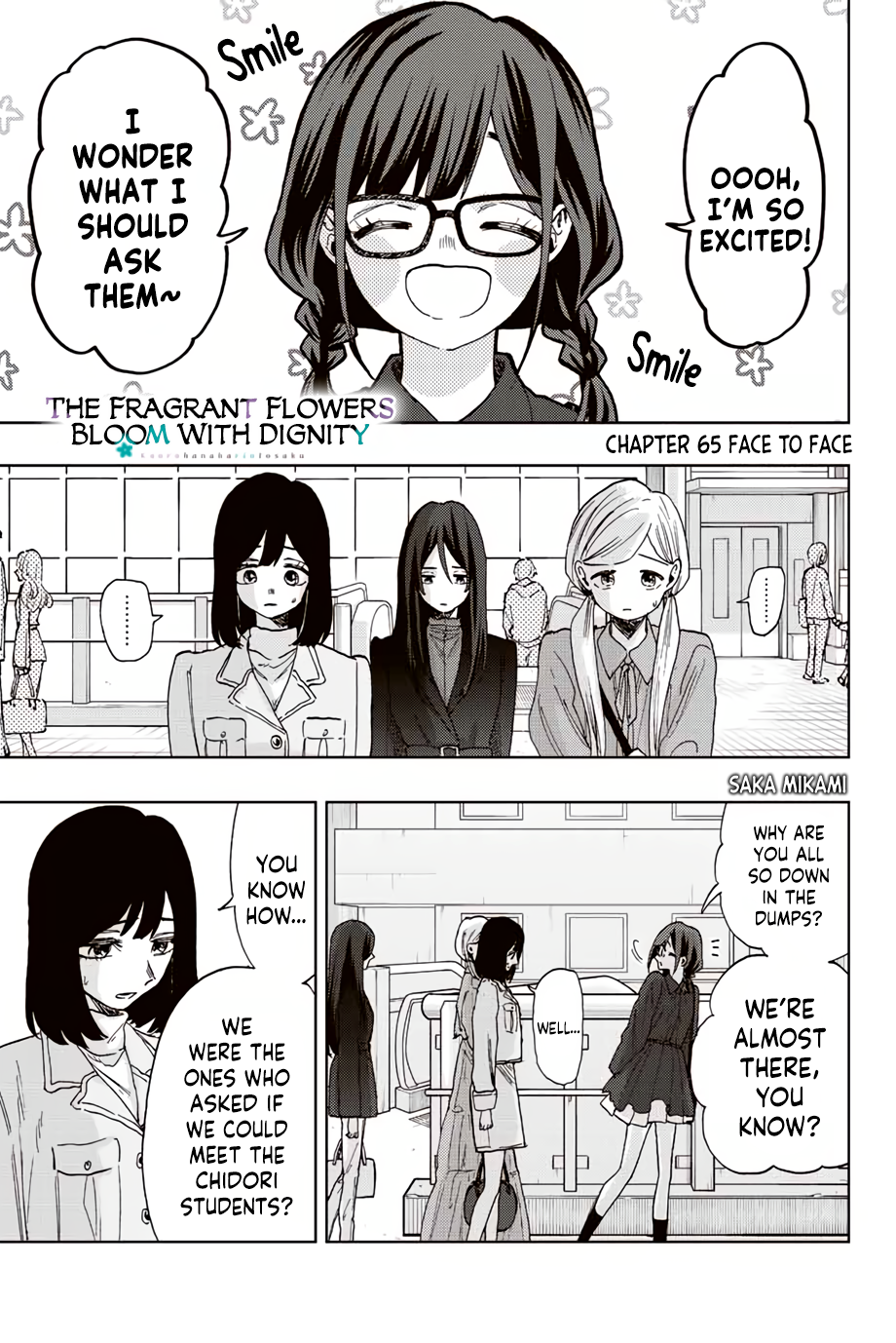 Kaoru Hana wa Rin to Saku chapter 65 page 2