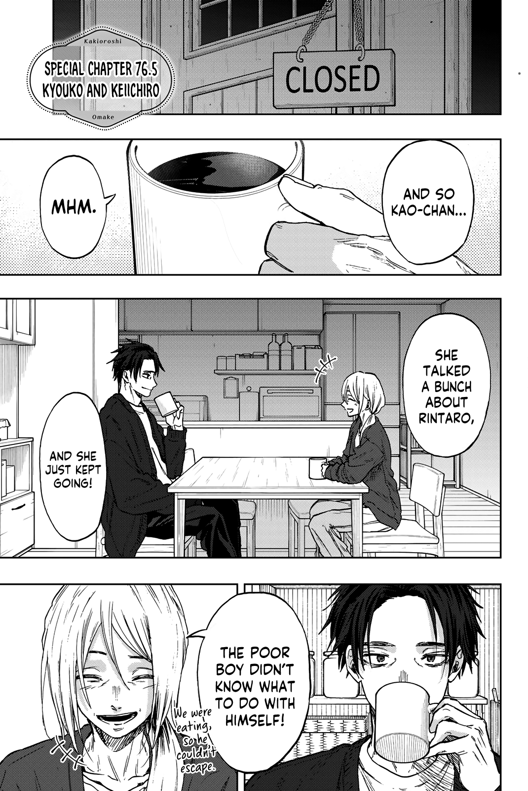 Kaoru Hana wa Rin to Saku chapter 76.5 page 5