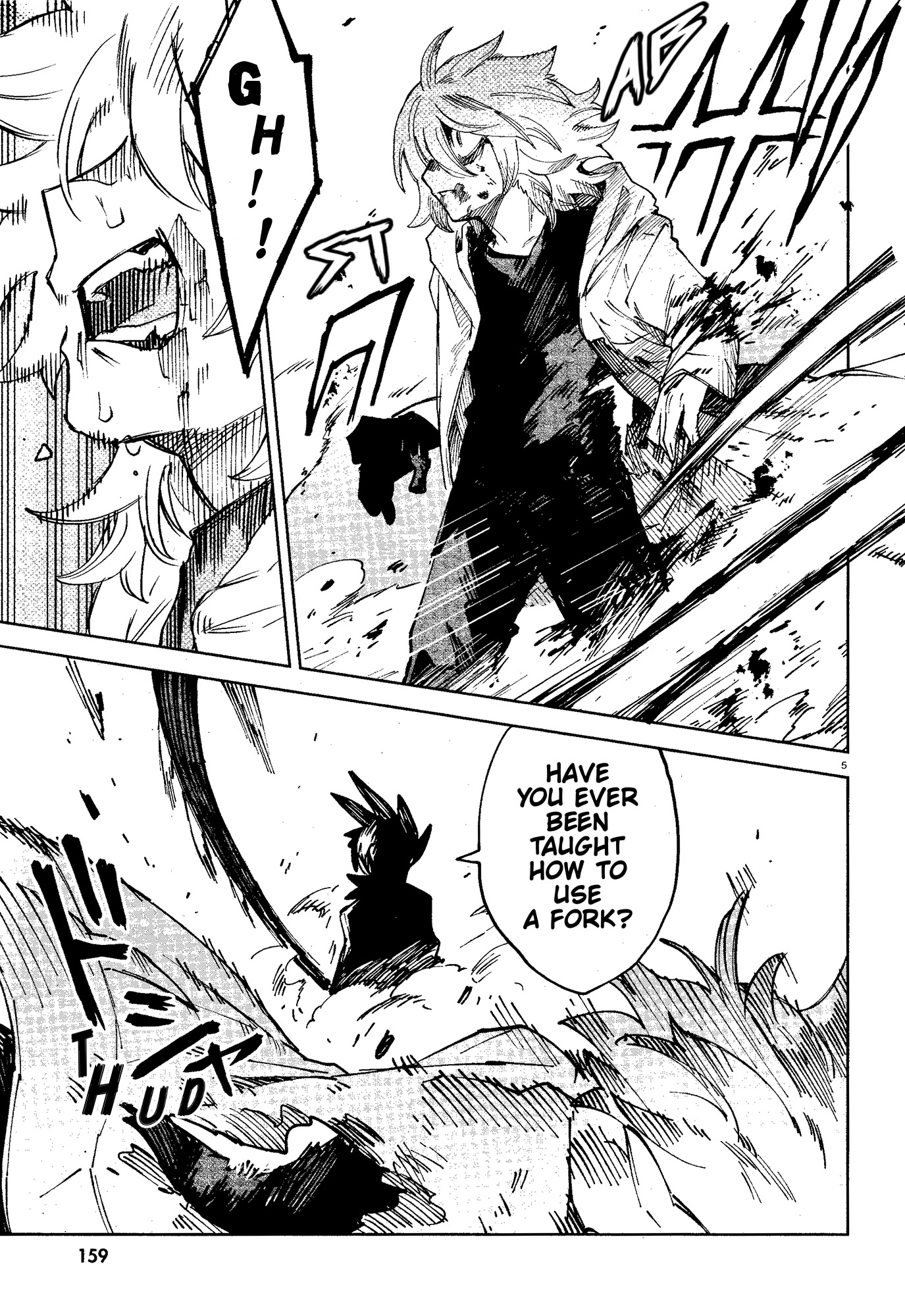 Kara no Kioku chapter 16 page 5