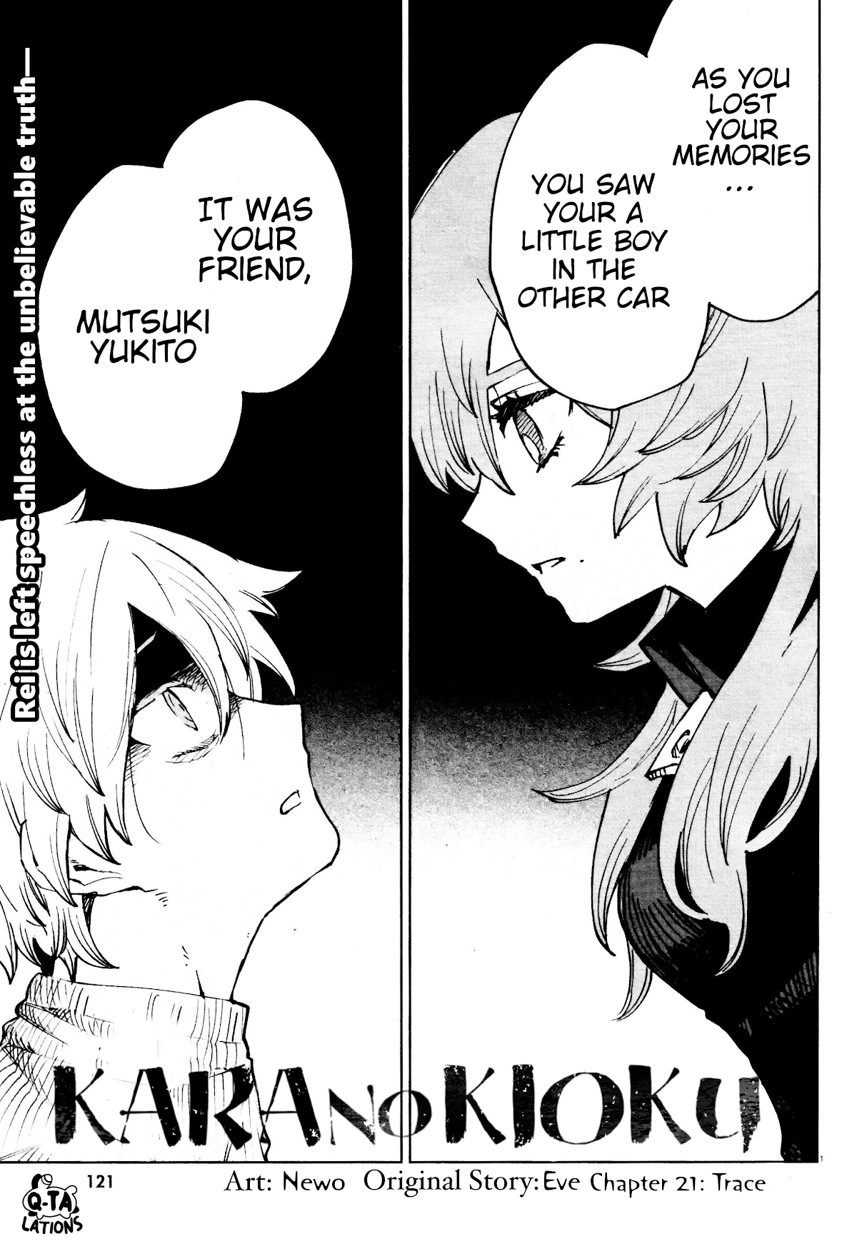 Kara no Kioku chapter 21 page 1